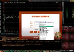 平安证券官网首页
