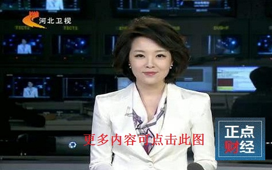 北京卫视直播在线观看高清直播 屁股臭
