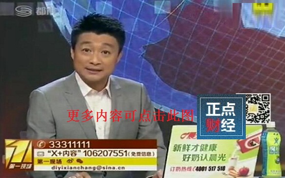 深圳卫视第一现场