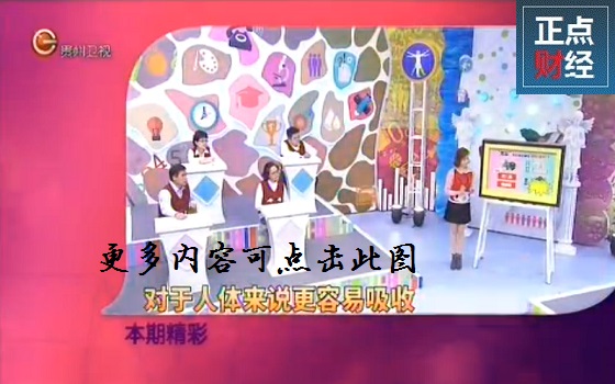 贵州卫视节目表 贵州电视台节目表 365电视剧